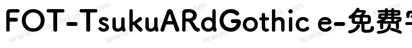 FOT-TsukuARdGothic e字体转换